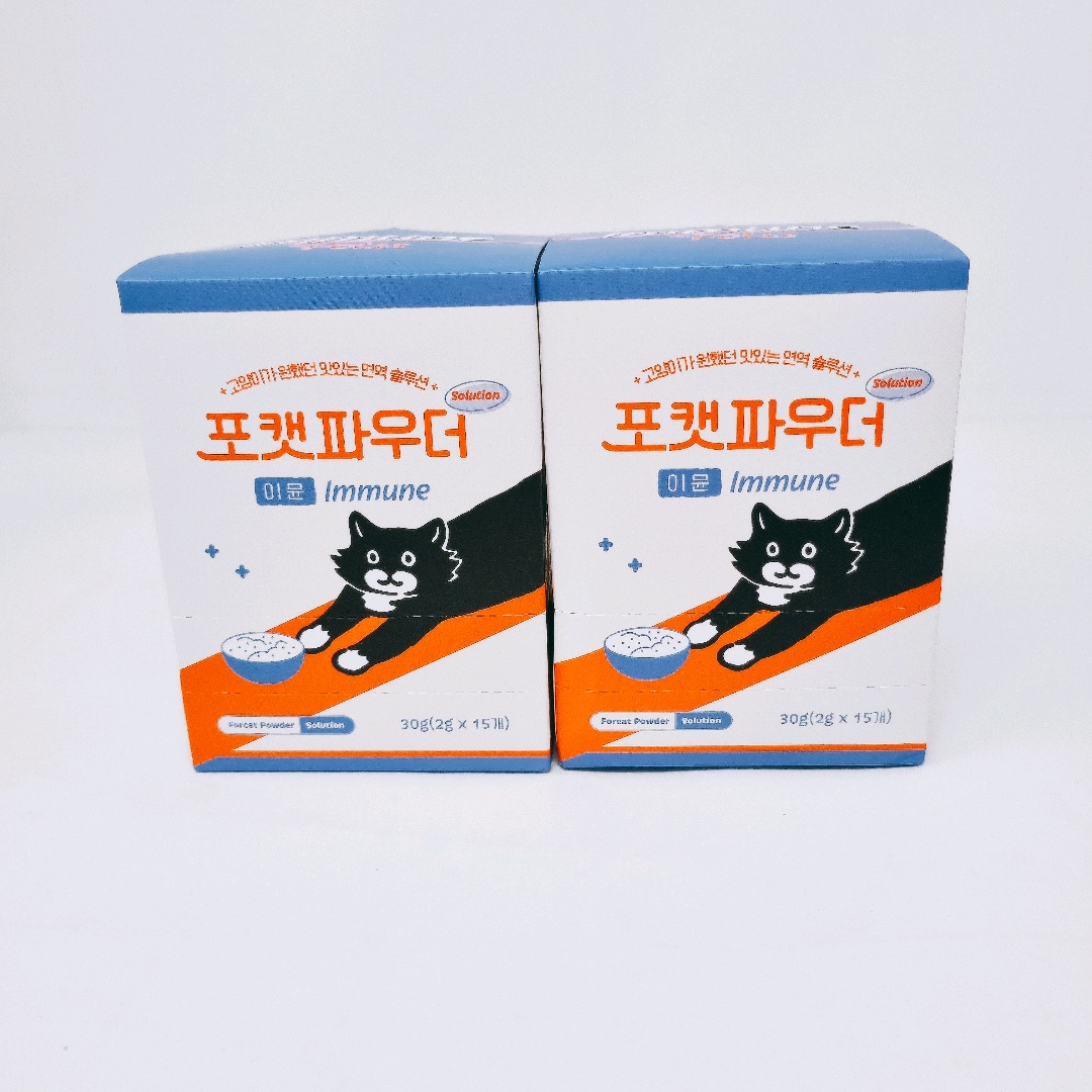 [리퍼] 미야옹철 수의사 강아지 고양이 영양제 포캣파우더 솔루션 이뮨 1개월분 2박스 30포 먹이퍼즐 (1박스 = 2g * 15P)