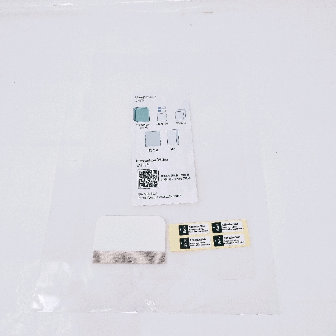 [미사용] 다이아큐브 갤럭시탭 S9Fe 플러스 12.4인치(31.5cm) / 저반사지문방지